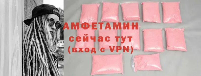 Amphetamine VHQ  Болохово 