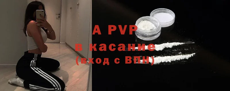 Alpha PVP кристаллы  Болохово 