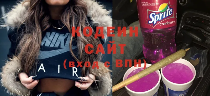 Кодеин напиток Lean (лин) Болохово