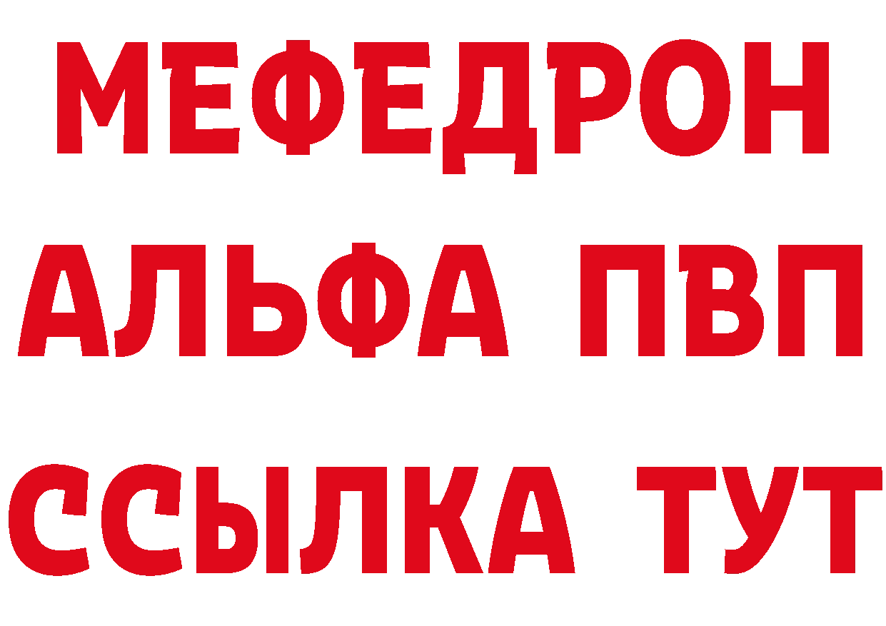 АМФ VHQ как войти площадка kraken Болохово